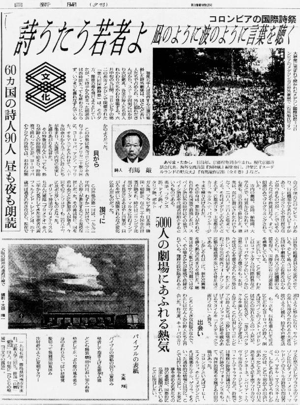 japones.jpg - 168.6 K